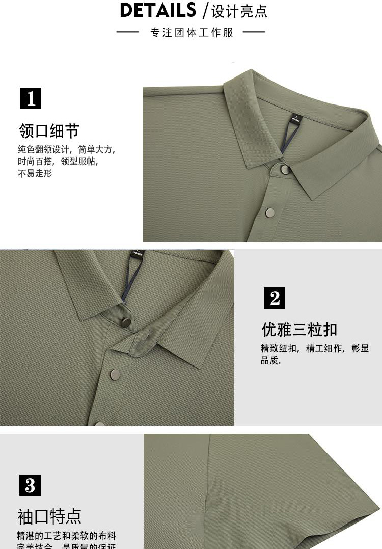 185g 32 count silk cotton lapel short sleeve seamless POLO shirt universal GJ11-8630