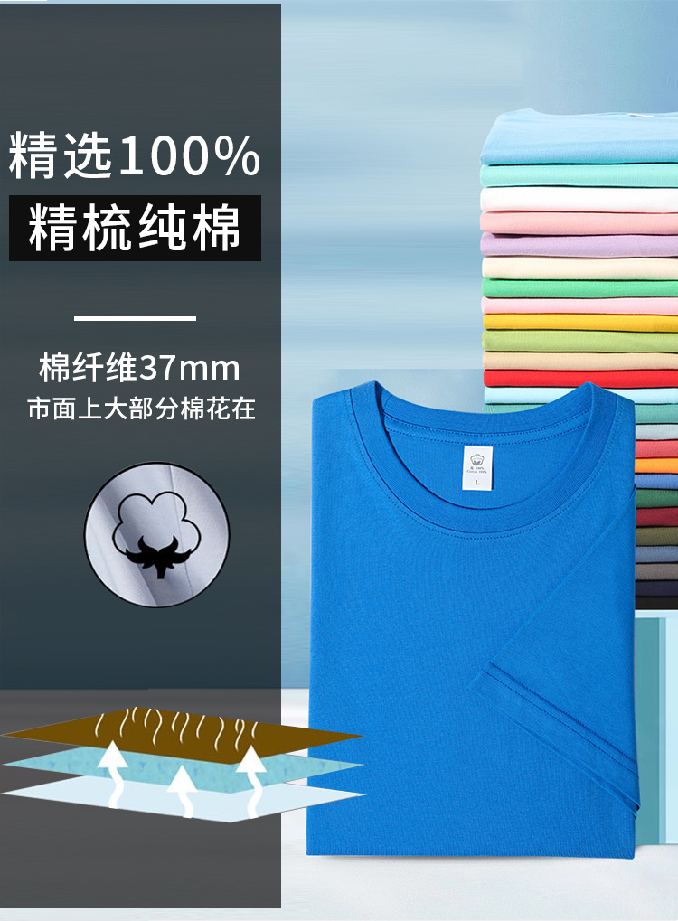 Combed cotton dry breathable round neck short-sleeved T-shirt H17-615