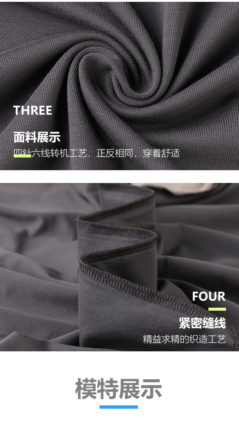 40s double yarn combed cotton color matching round neck short sleeve T-shirt H17-609