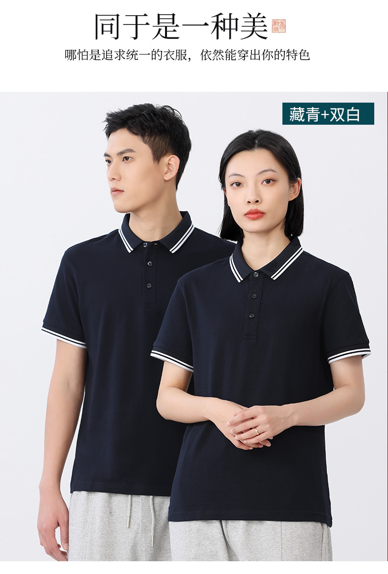 220g 21 count combed long staple cotton lapel short sleeve POLO shirt S02-99999