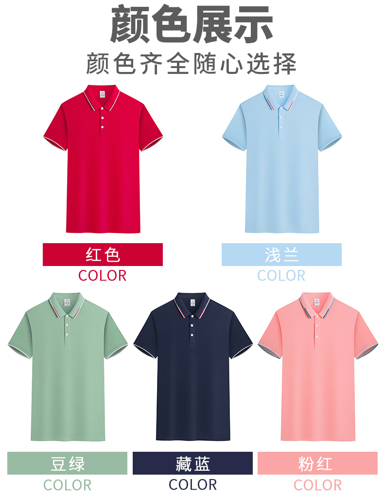 Business anti-wrinkle ice silk cotton short-sleeved lapel POLO shirt H17-TST3