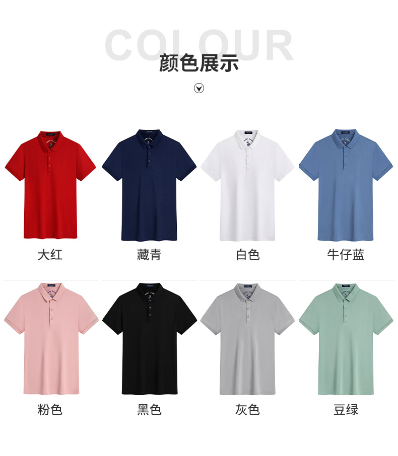 200g original cotton cool fiber lapel short-sleeved POLO shirt universal style W01-718