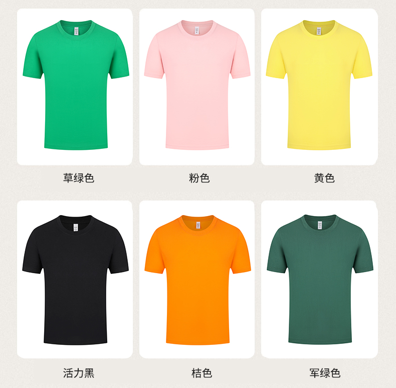 180g cotton round neck short sleeve T-shirt H04-2299