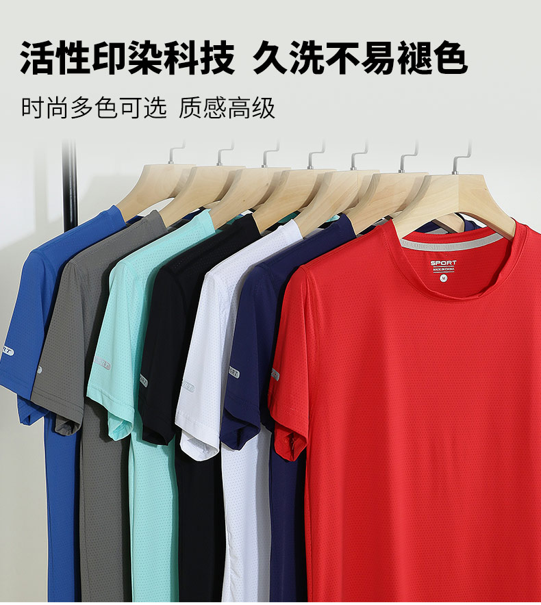 180g nylon fashion round neck T-shirt YZ03-TH8392