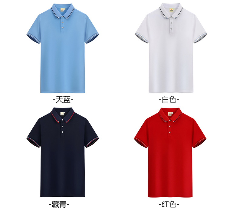 Ice ion lapel short-sleeved POLO shirt GT5-S8808