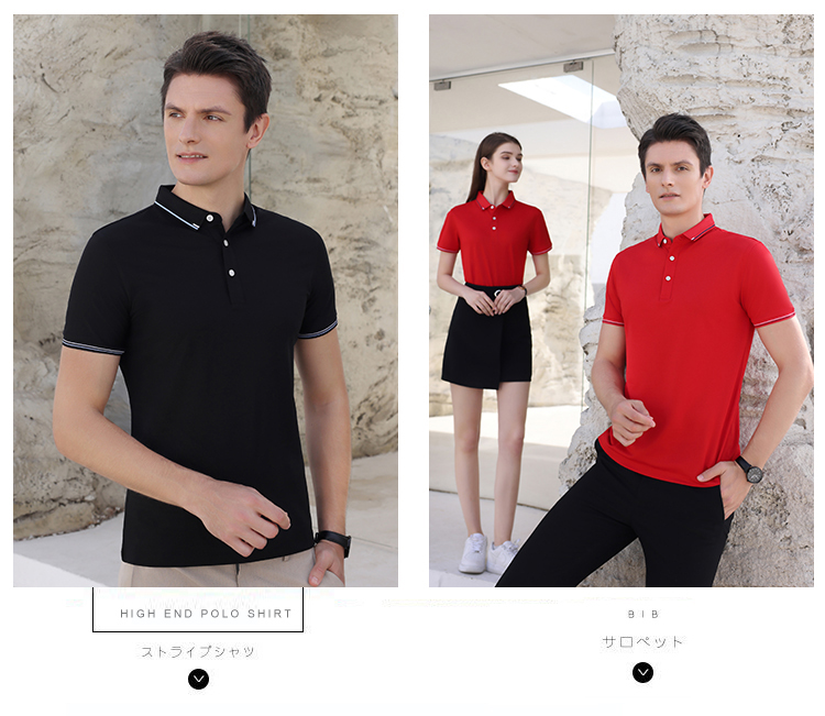 Ice ion lapel short-sleeved POLO shirt GT5-S8808