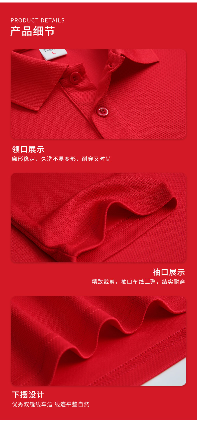 180g quick-drying sports bird eye cloth lapel long-sleeved POLO shirt universal GJ44-1825