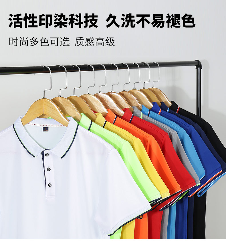 200g small collar quick-drying lapel short-sleeved POLO shirt universal style W14-2021