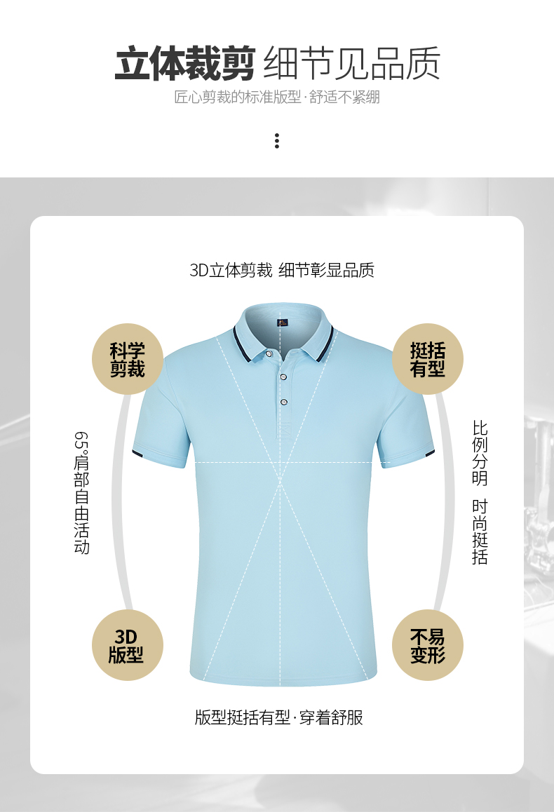 40 business lapel short-sleeved POLO shirt H32-6086