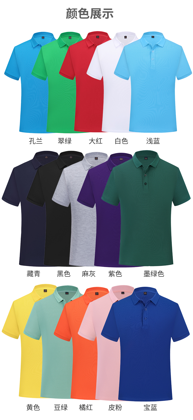 220g comfortable and fashionable lapel short-sleeved POLO shirt universal SNS-8818