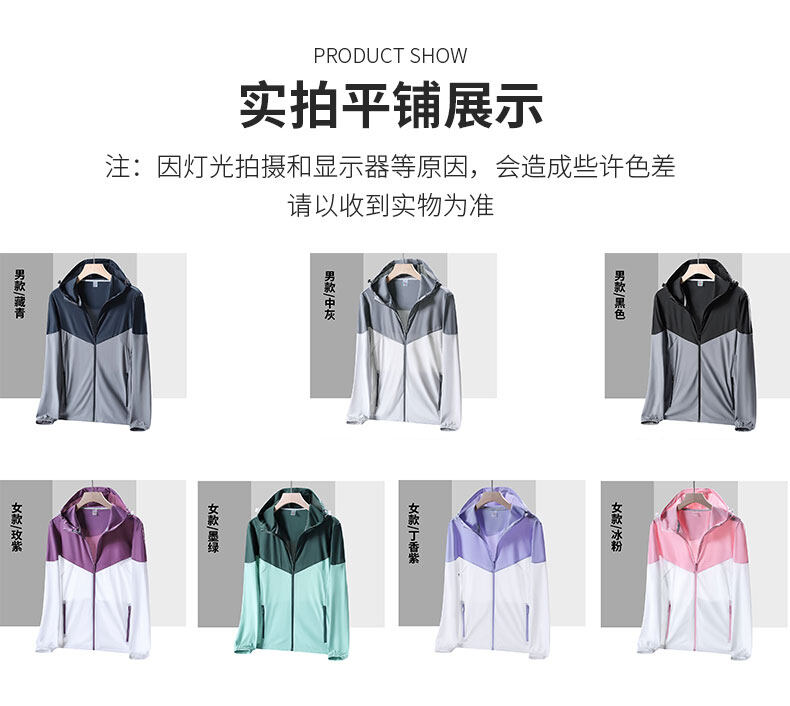 Color matching ultra-thin elastic ice silk outdoor cycling skin clothing KA2-AX-99286 female