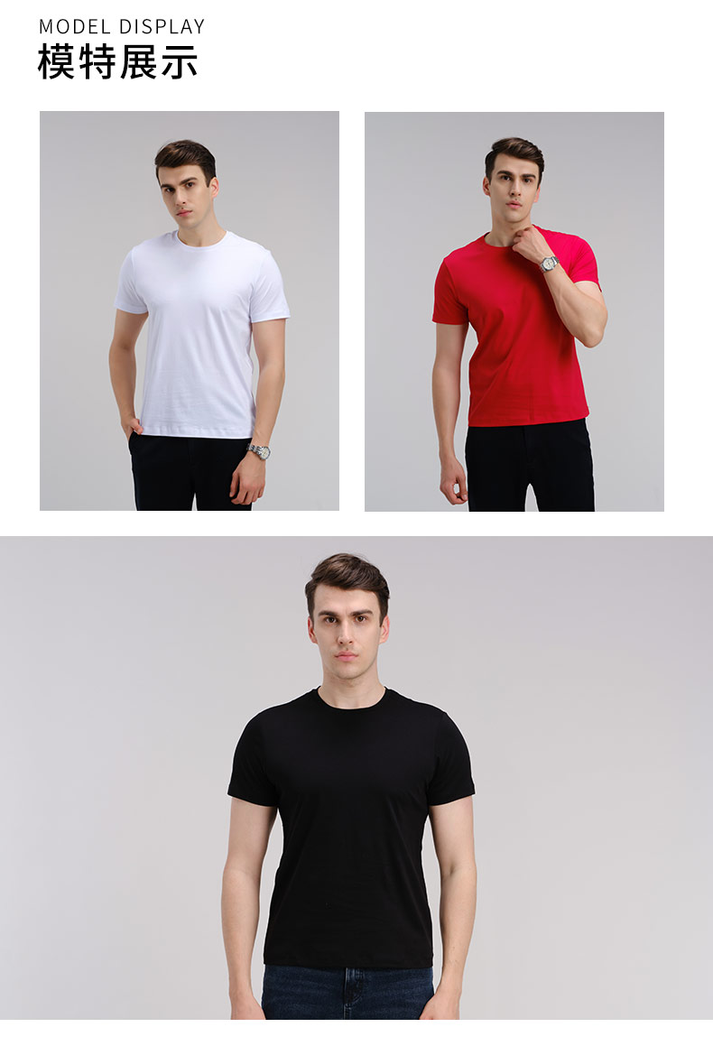 210g pure cotton breathable round neck short sleeve T-shirt universal style H11-99018