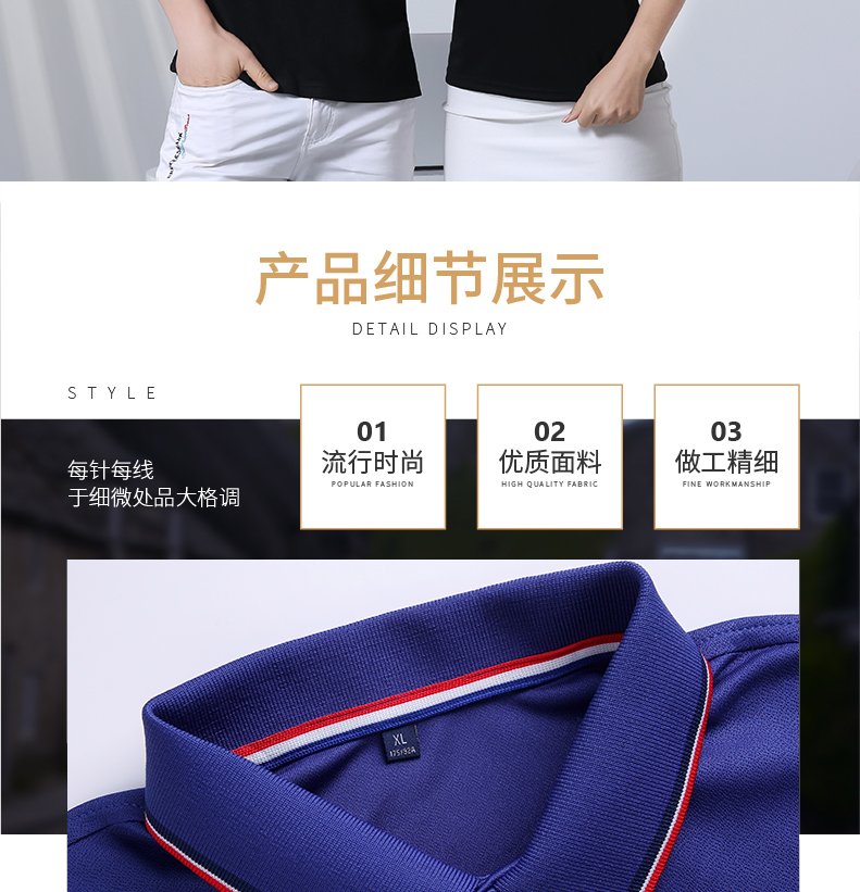 High-end nanofiber couple lapel POLO shirt H32-9808