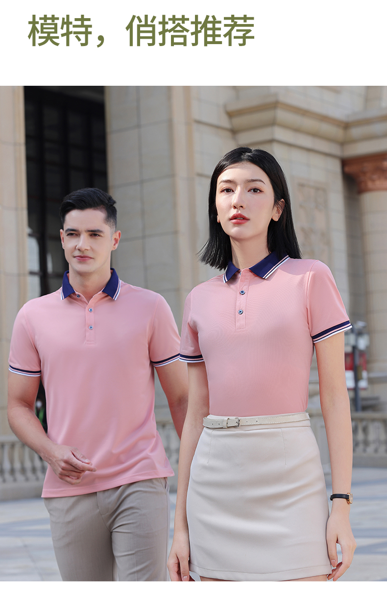 200g combed cotton interlaced color two-level lapel short-sleeved POLO shirt YZ02-9902