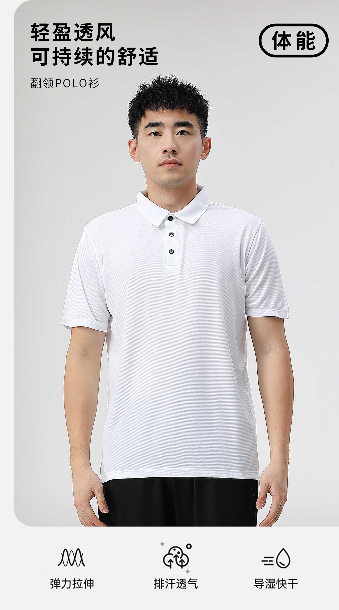 150g high-grade horizontal striped jacquard fabric quick-drying lapel short-sleeved POLO shirt universal GM6-9144