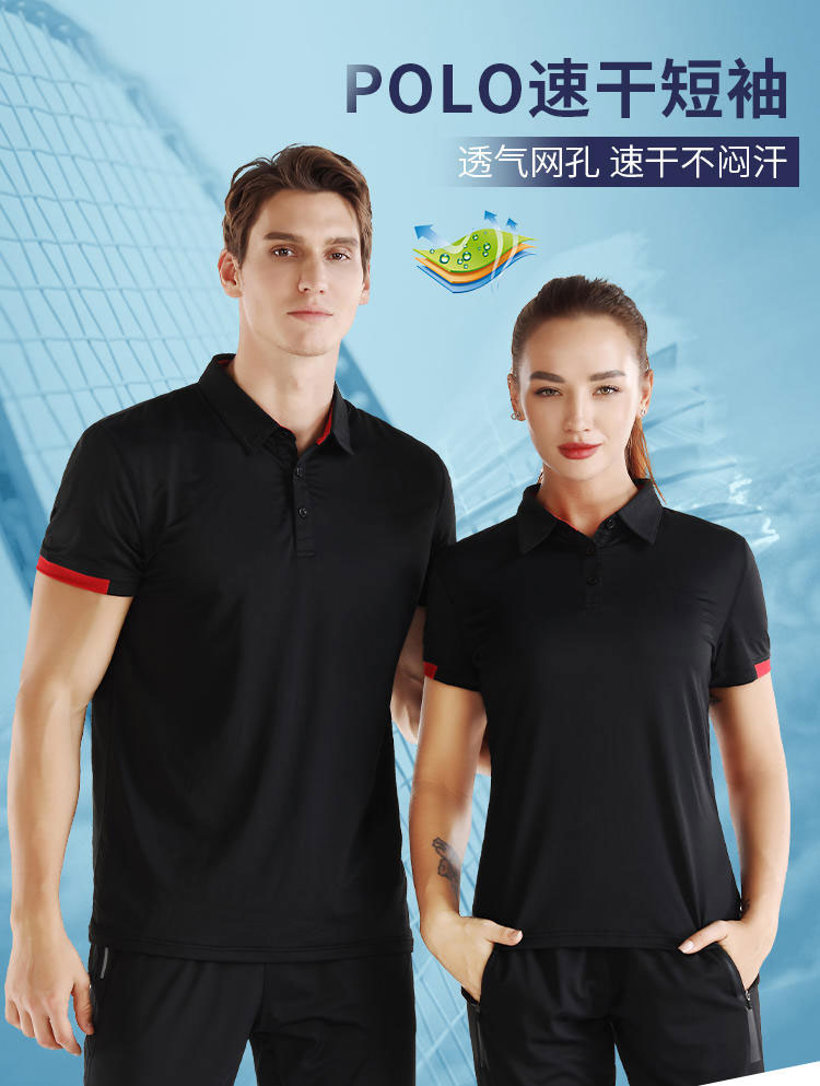 Sports quick-drying open-tube lapel short-sleeved POLO shirt for men GJ3-7325