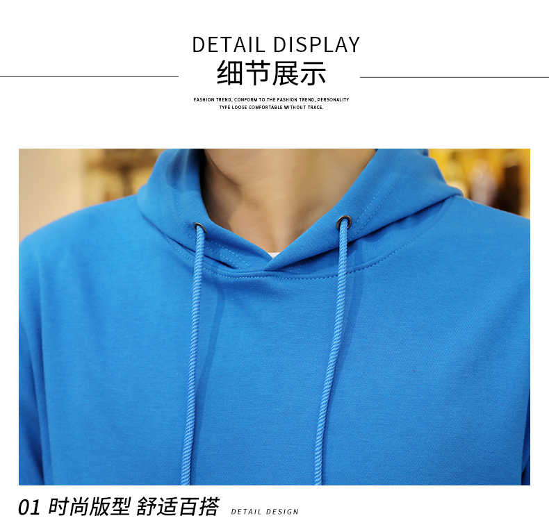 450g CVC quick-drying hooded pullover sweatshirt W01-JS605