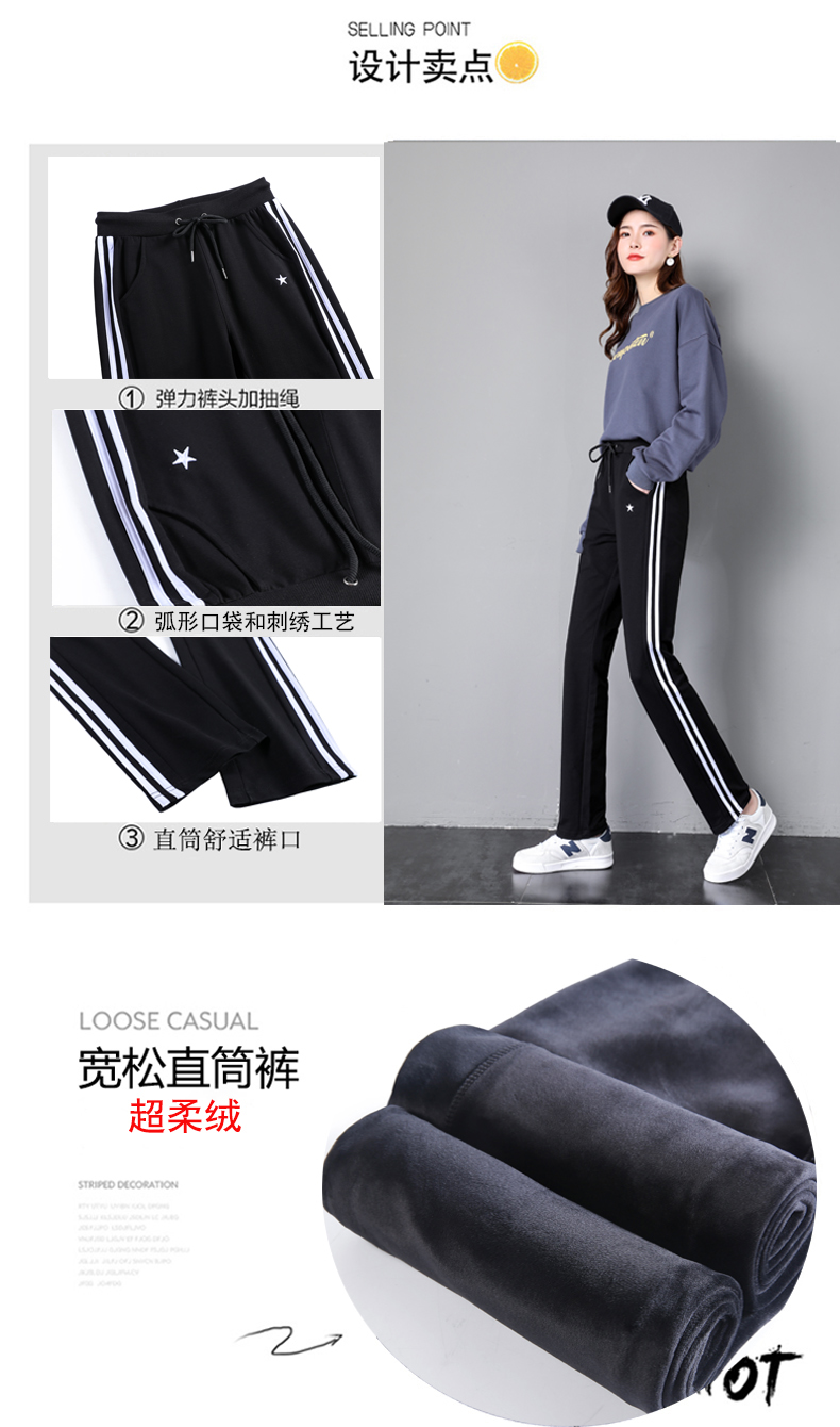 Autumn and winter warm casual straight pants for women G32-CR849