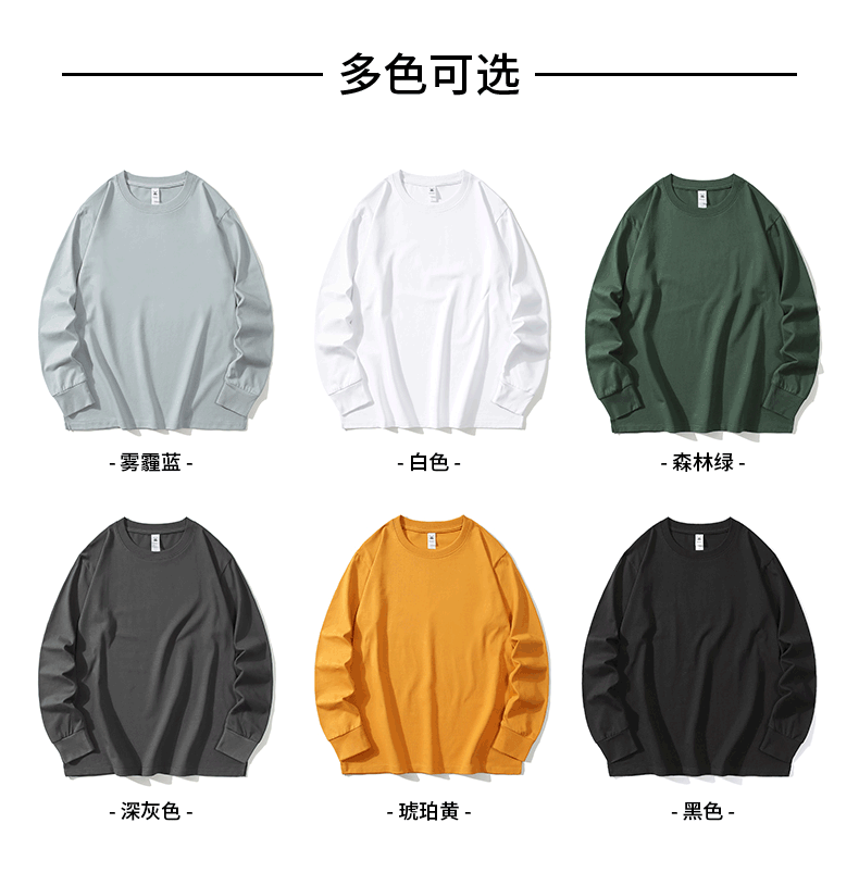 240g heavyweight cotton slightly dropped shoulder split version round neck long sleeve sweatshirt GJ54-S5001