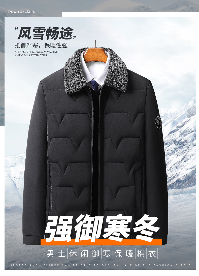 Plush and thickened men lapel design cotton coat KC1-5319