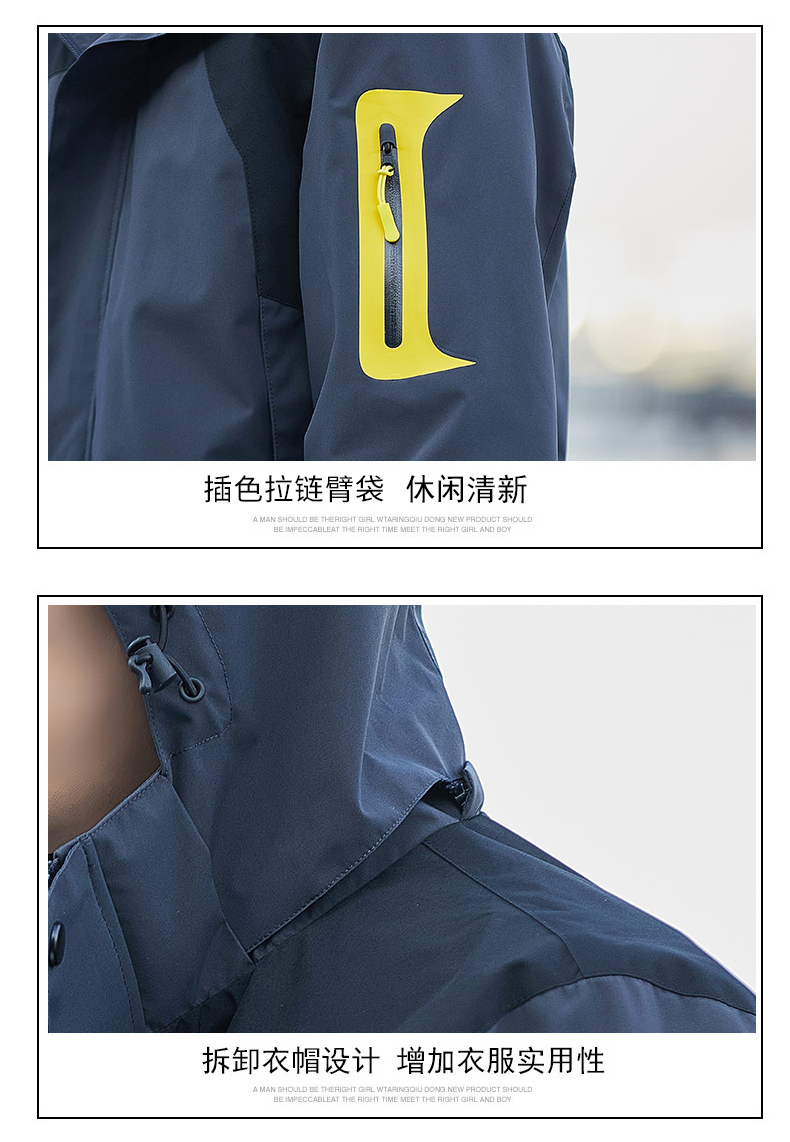 Outdoor windproof and waterproof jacket KR-8356