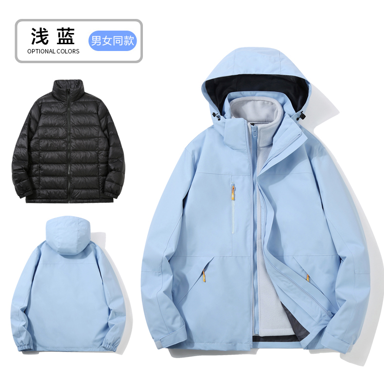 Winter down liner three-in-one jacket T01-2405