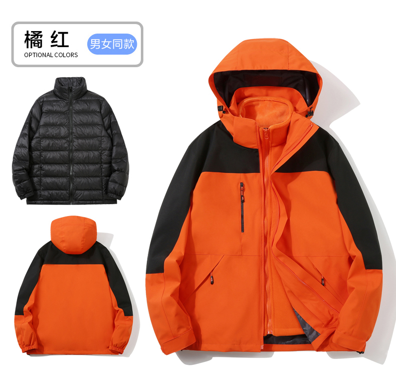 Winter down liner three-in-one jacket T01-2405