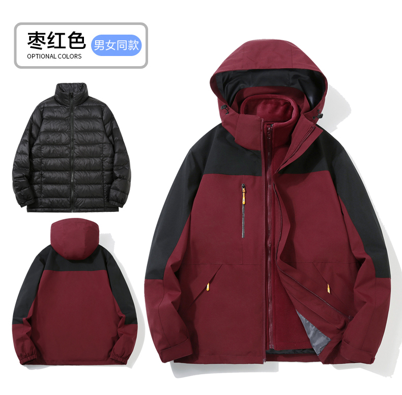 Winter down liner three-in-one jacket T01-2405