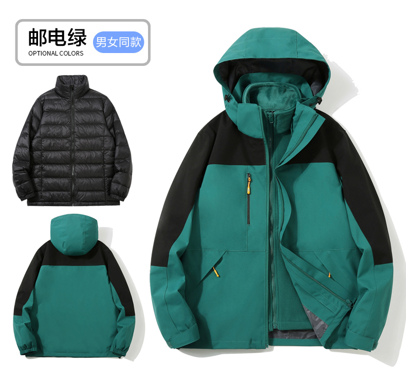 Winter down liner three-in-one jacket T01-2405