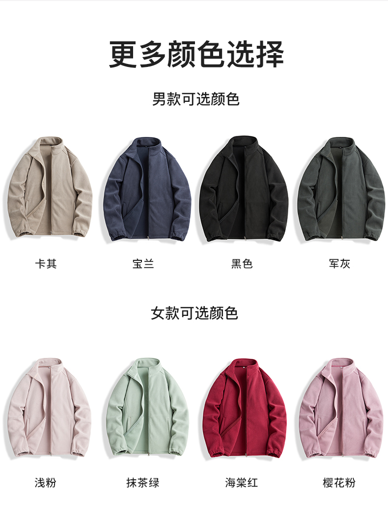 420g outdoor couple thermal storage fleece jacket for women KO-66011