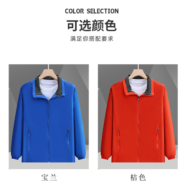 Three-proof stand-up collar single-layer jacket H17-9511