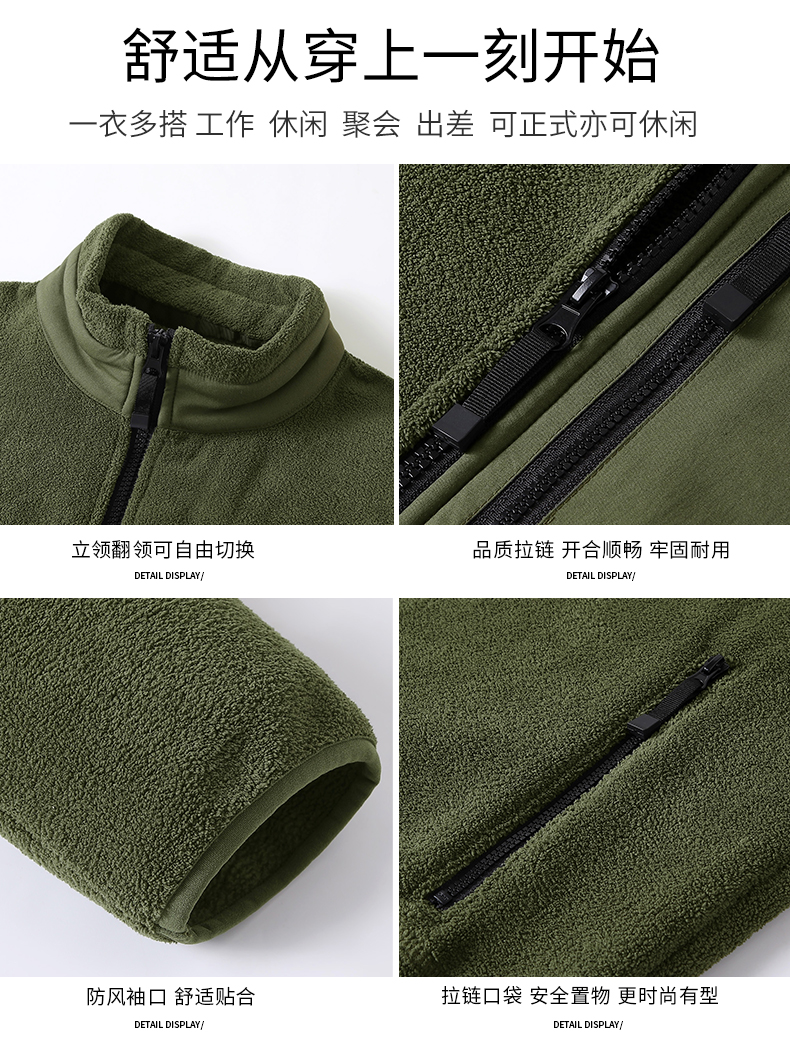 330g double-sided fleece long-sleeved zipper jacket GJ11-8861