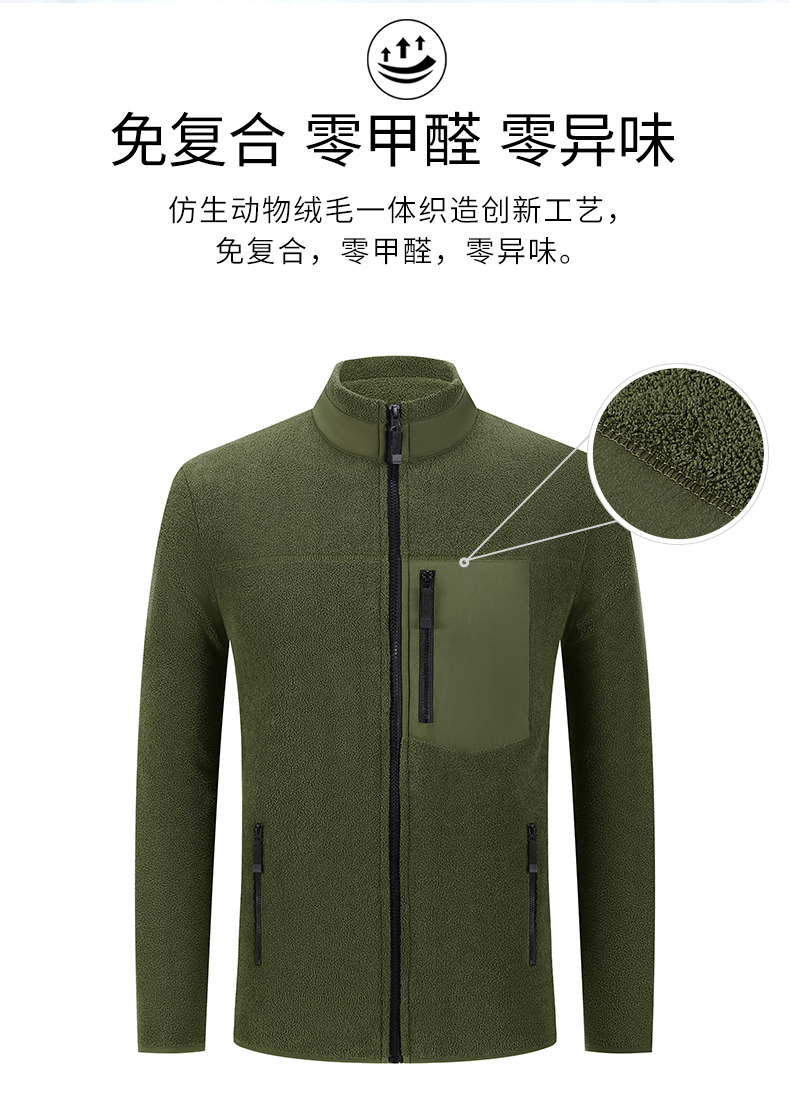 330g double-sided fleece long-sleeved zipper jacket GJ11-8861