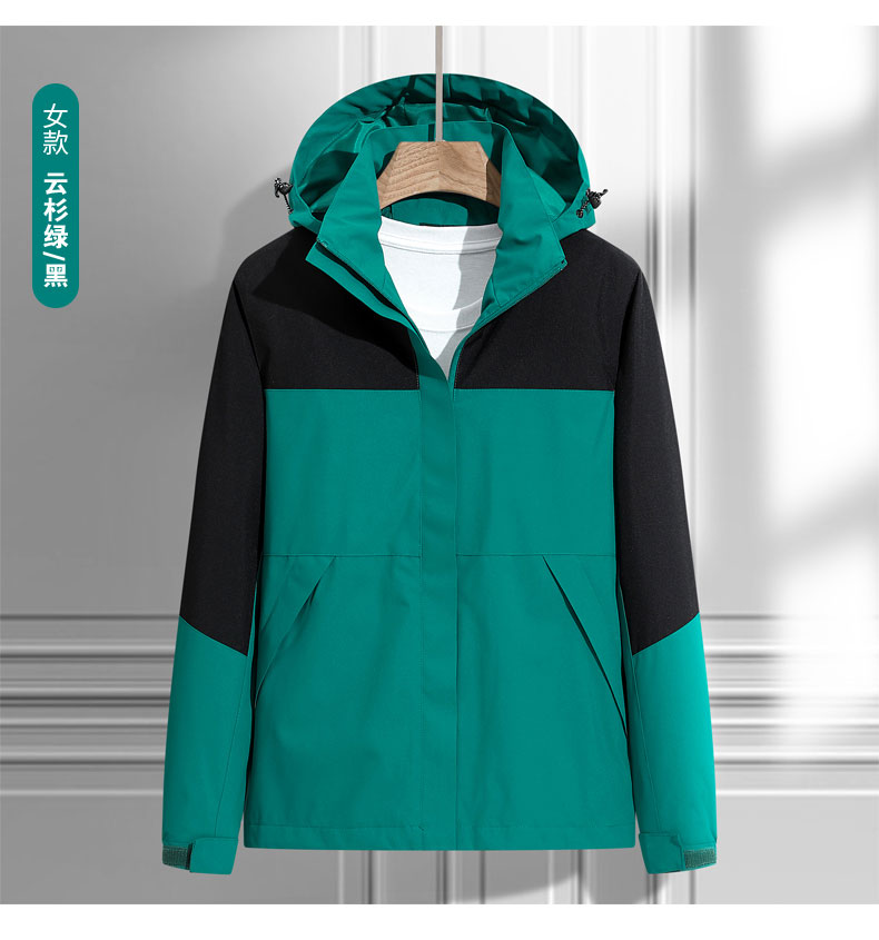 Outdoor windproof waterproof breathable jacket KF3-1688 women