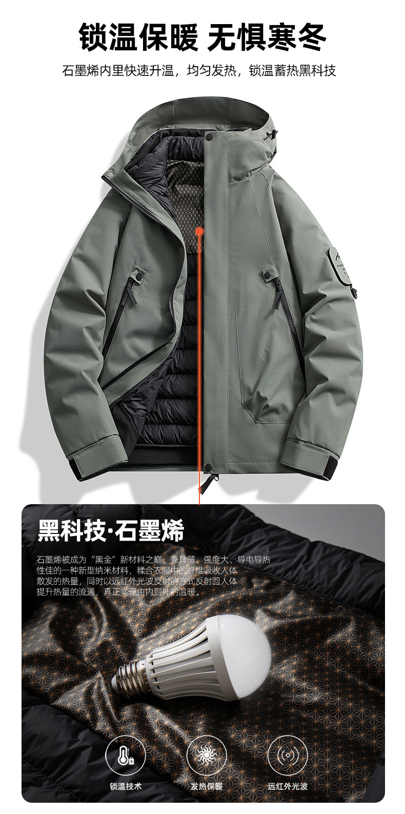 Outdoor warm down liner three-in-one jacket KM3-5518