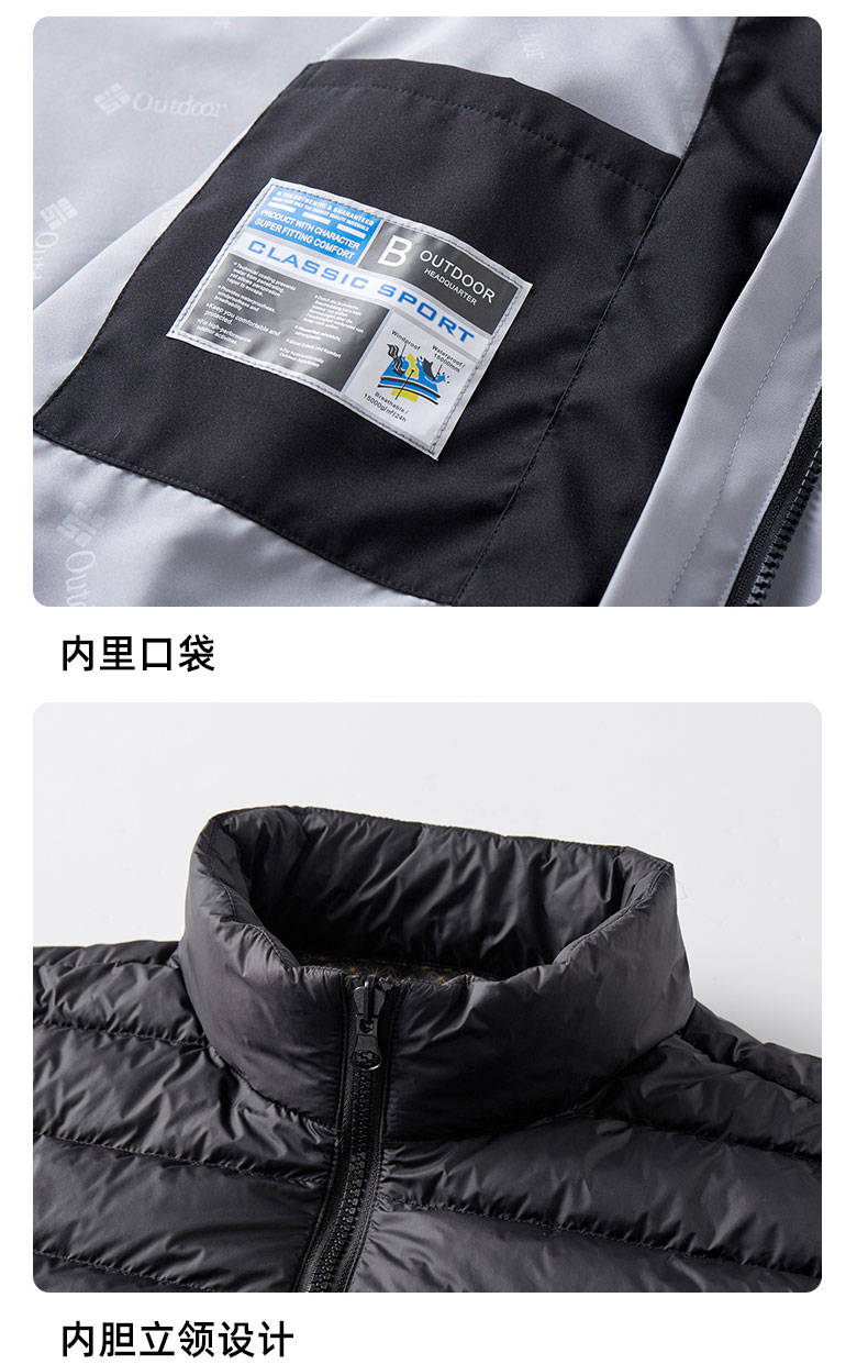 Outdoor warm down liner three-in-one jacket KM3-5518