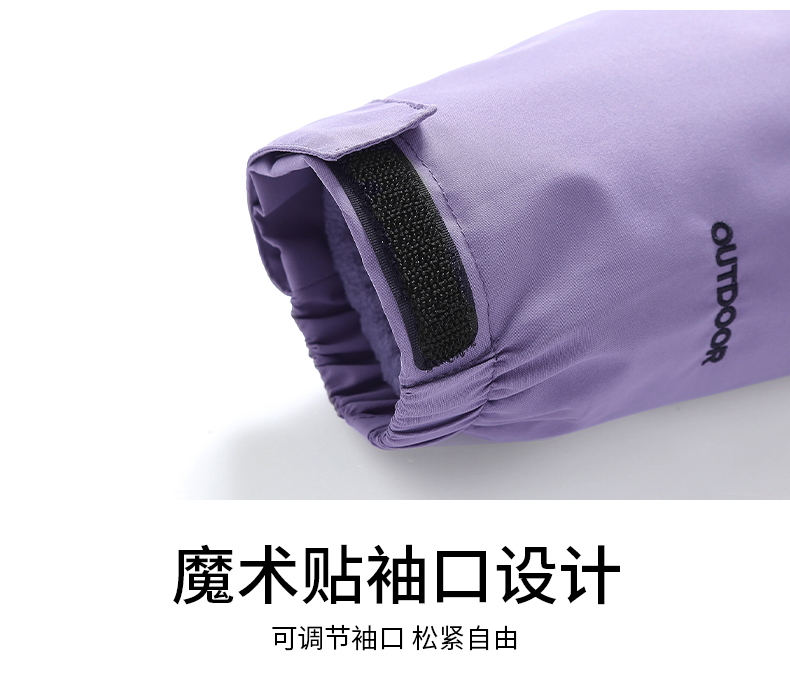 Autumn and winter outdoor polar fleece liner three-in-one jacket KM3-8018