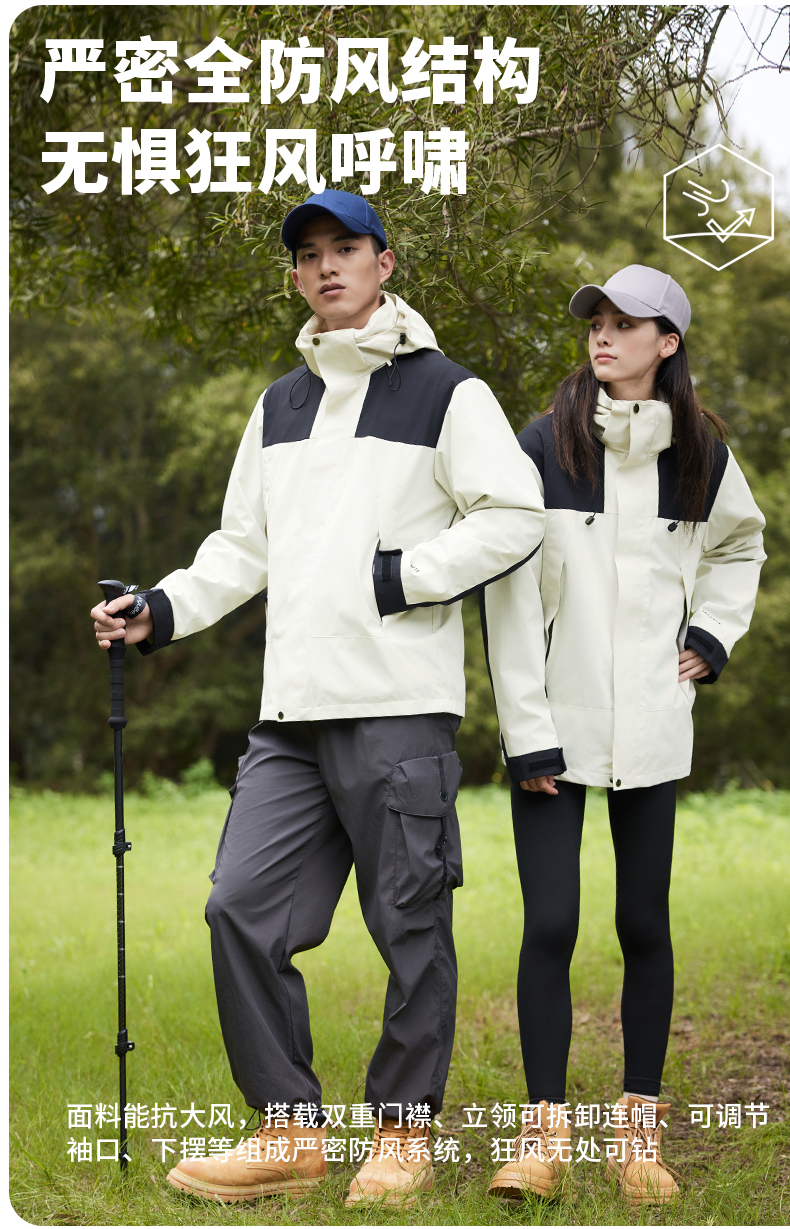 Thickened ultra-soft composite liner three-in-one jacket KM3-23688