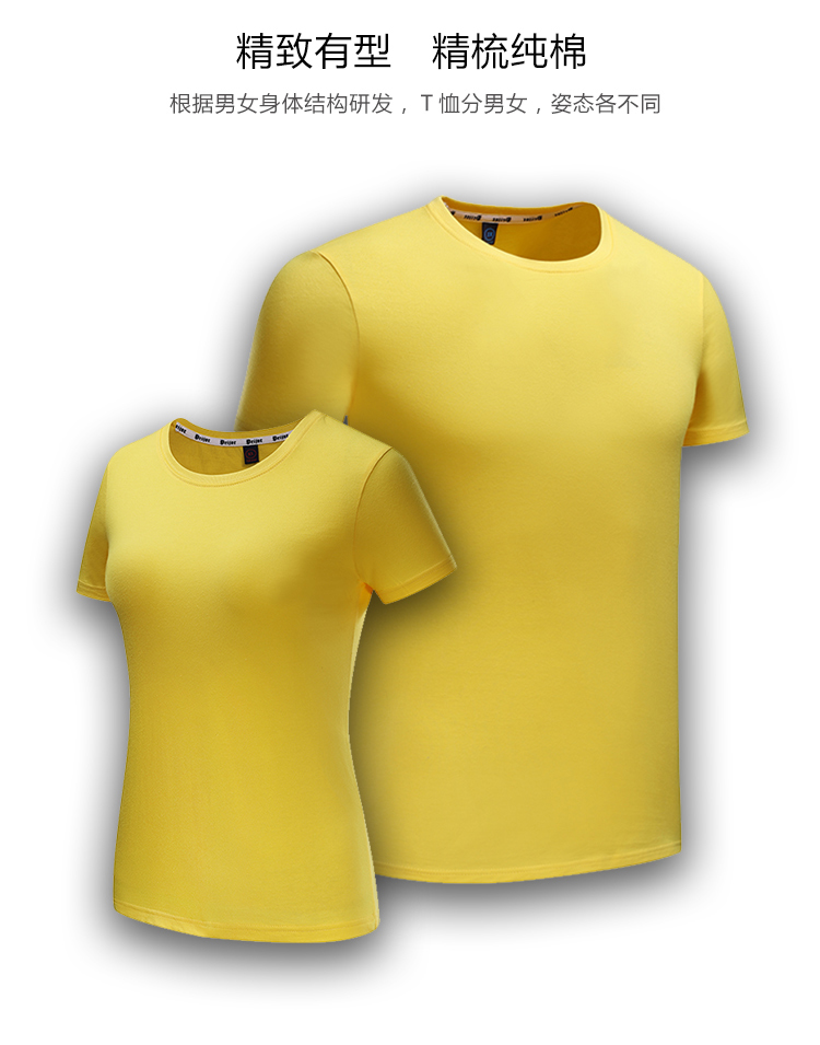 26 combed cotton round neck short sleeves female GJ33-803 female