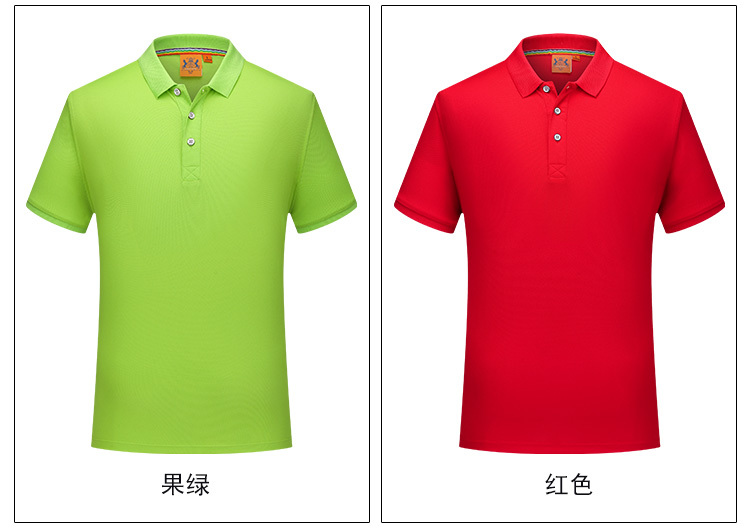 200g 40 count lapel short-sleeved POLO shirt men GT1-9906 men