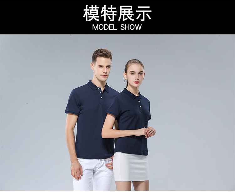 200g 40 count lapel short-sleeved POLO shirt men GT1-9906 men