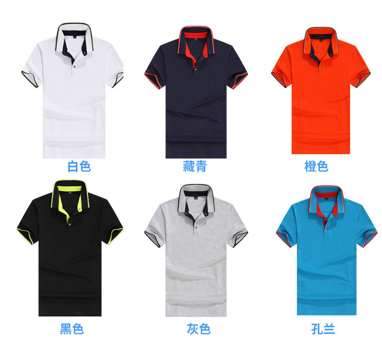 220g 40pcs golf beaded lapel short-sleeved POLO shirt for men 66-402