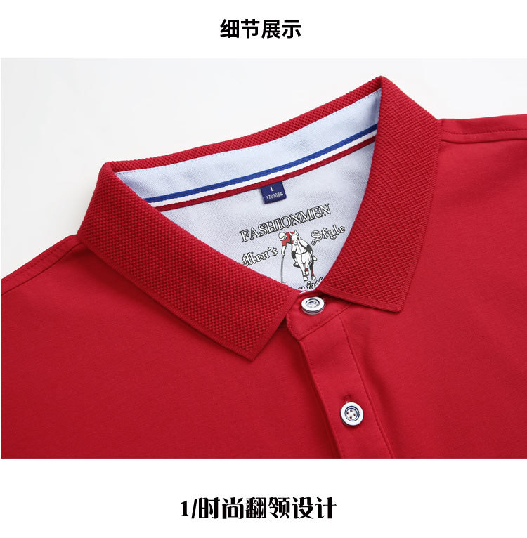 180g organza plain weave lapel short-sleeved POLO shirt universal style 72-1916