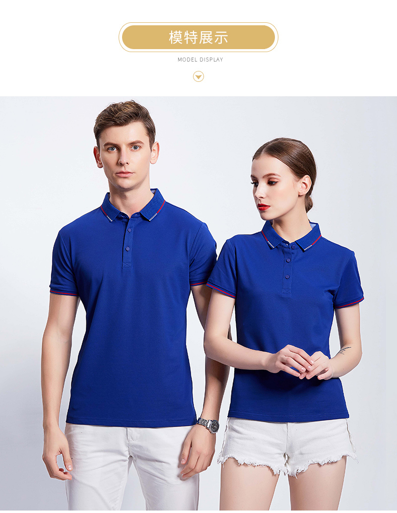 200g ice ion mercerized cotton business color lapel short sleeve POLO shirt universal GJ11-9018