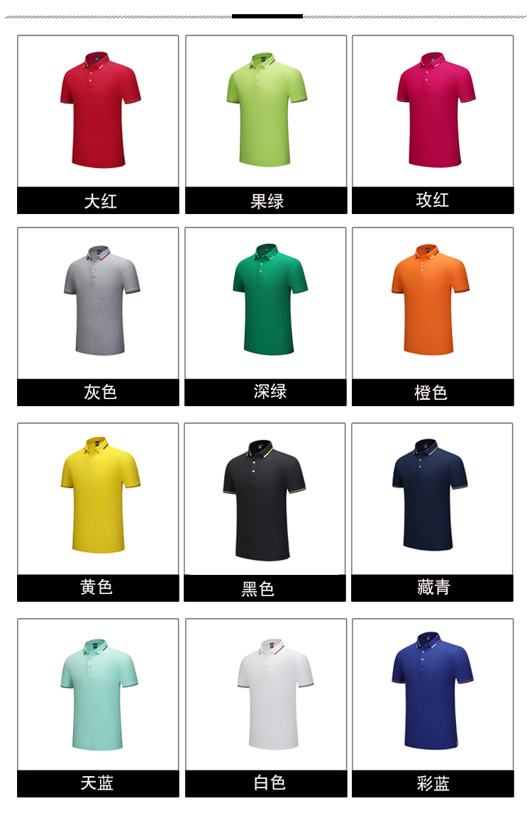 220g ice ion two-color woven collar lapel short-sleeved POLO shirt for men and women GJ2-966