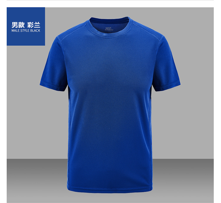 Quick-drying sports fitness round neck short-sleeved T-shirt men (default clip label) KB-8910 men