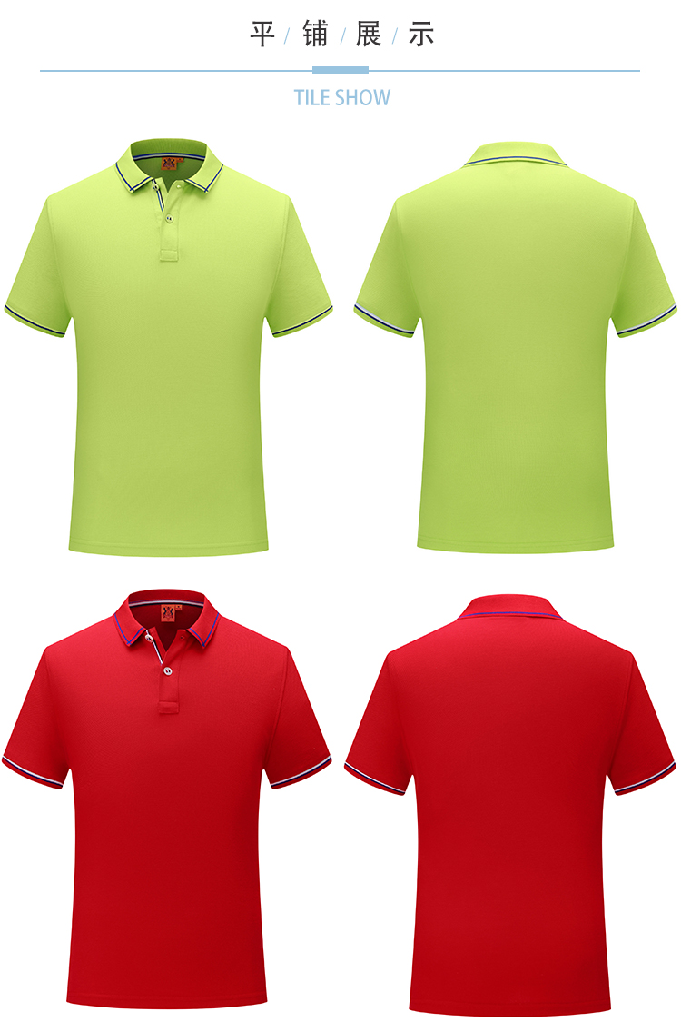 220g 40pcs pique lapel short-sleeved POLO shirt S02-1898 men