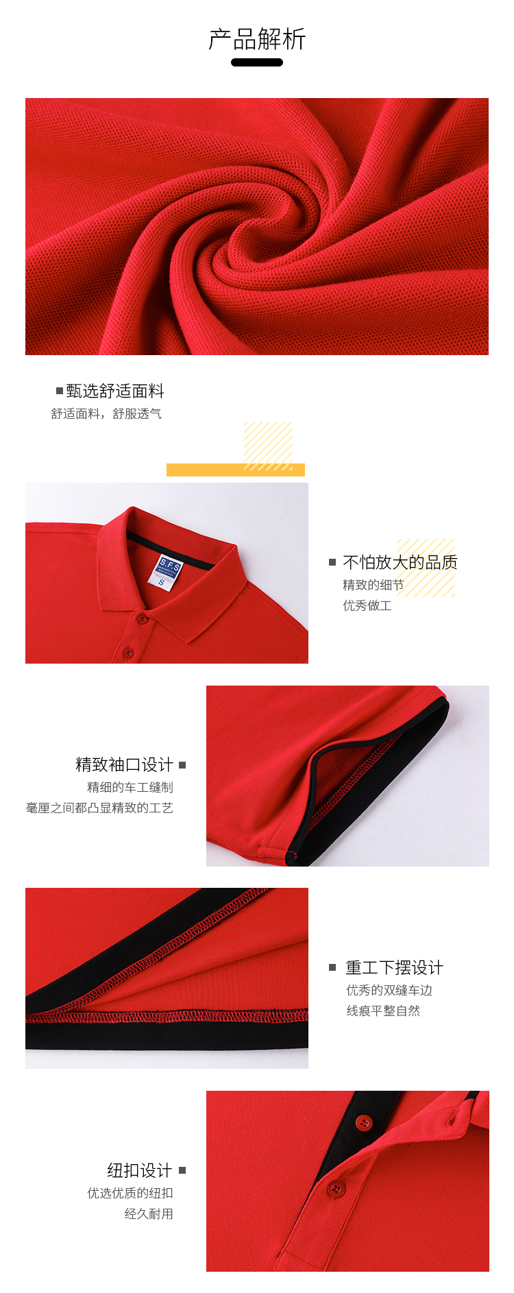 220g combed cotton pique double hem contrast color lapel short sleeve POLO shirt universal style GJ24-808