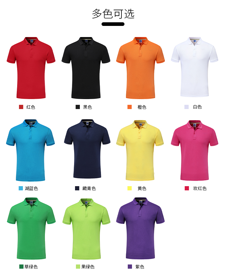 200g combed cotton pique business lapel short-sleeved POLO shirt universal GJ24-3307