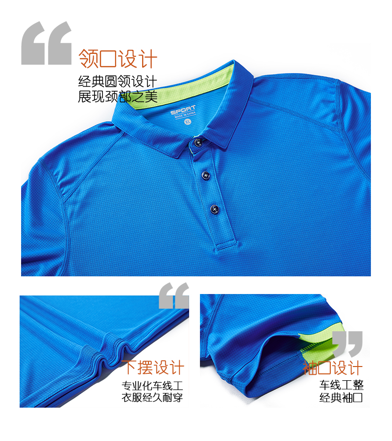 125g small square quick-drying short-sleeved POLO shirt (no label) C02-KP219